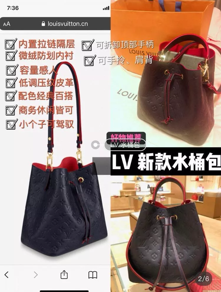 【NéoNoé 中號水桶包】M45306 海軍藍／Monogram 壓紋全皮款