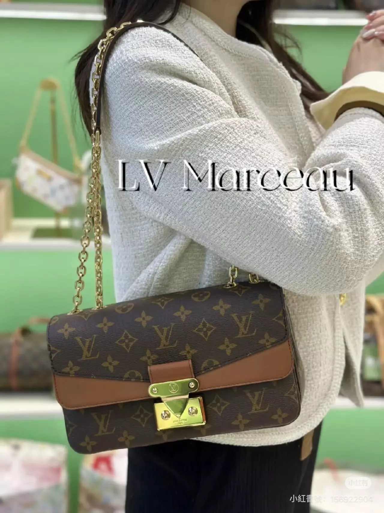 【Marceau 鏈條郵差包】M46127／芯片款 Monogram 拼皮