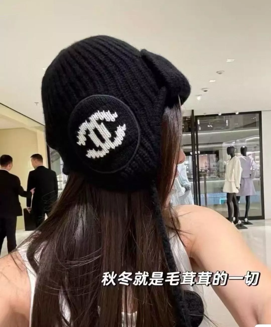 【Chanel 針織雷鋒毛球帽】羊絨保暖款／黑色