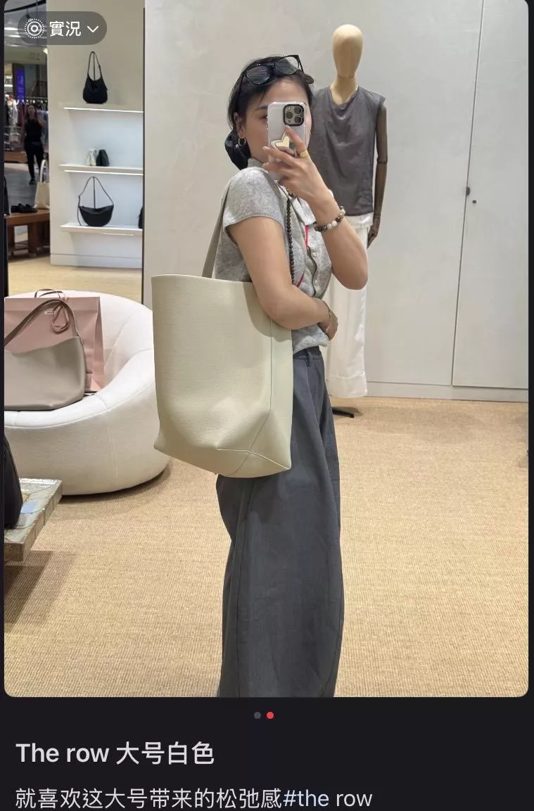 The Row 小羊皮款/奶白色 大號44*38cm N/S Park 皮革托特包