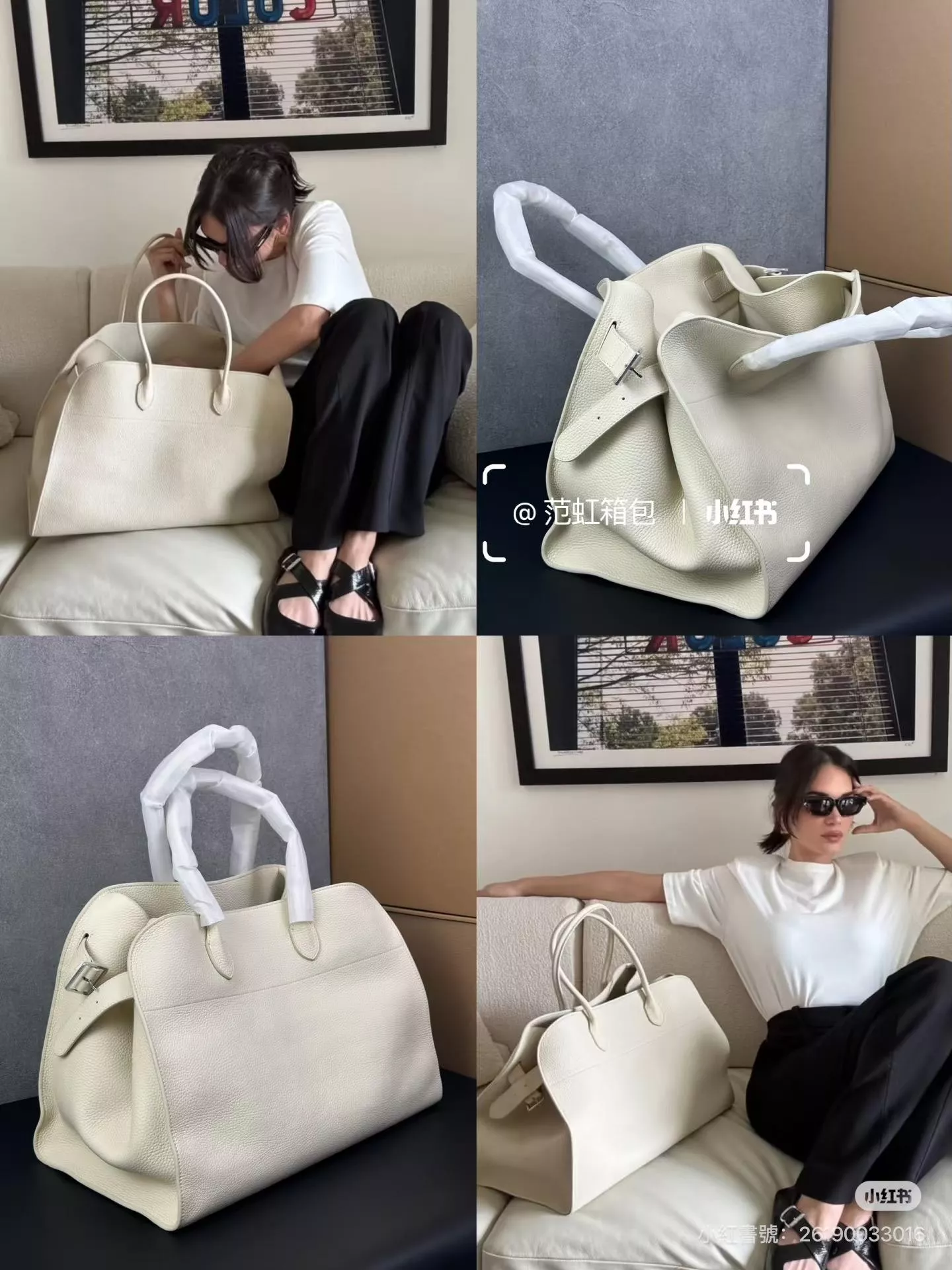 The Row Margaux 17 荔枝紋托特包（白色）Margaux 17 dark brown saddle leather bag