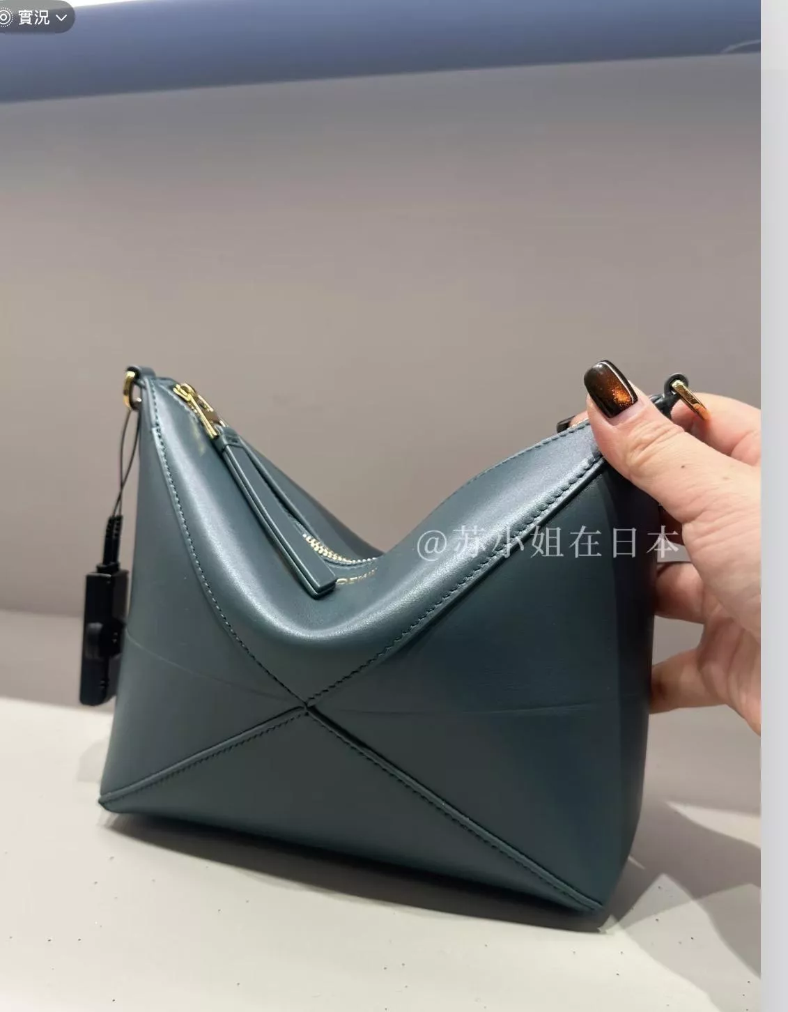 LOEWE｜極簡款 Puzzle Fold Pouch 手袋（藍綠色）23cm