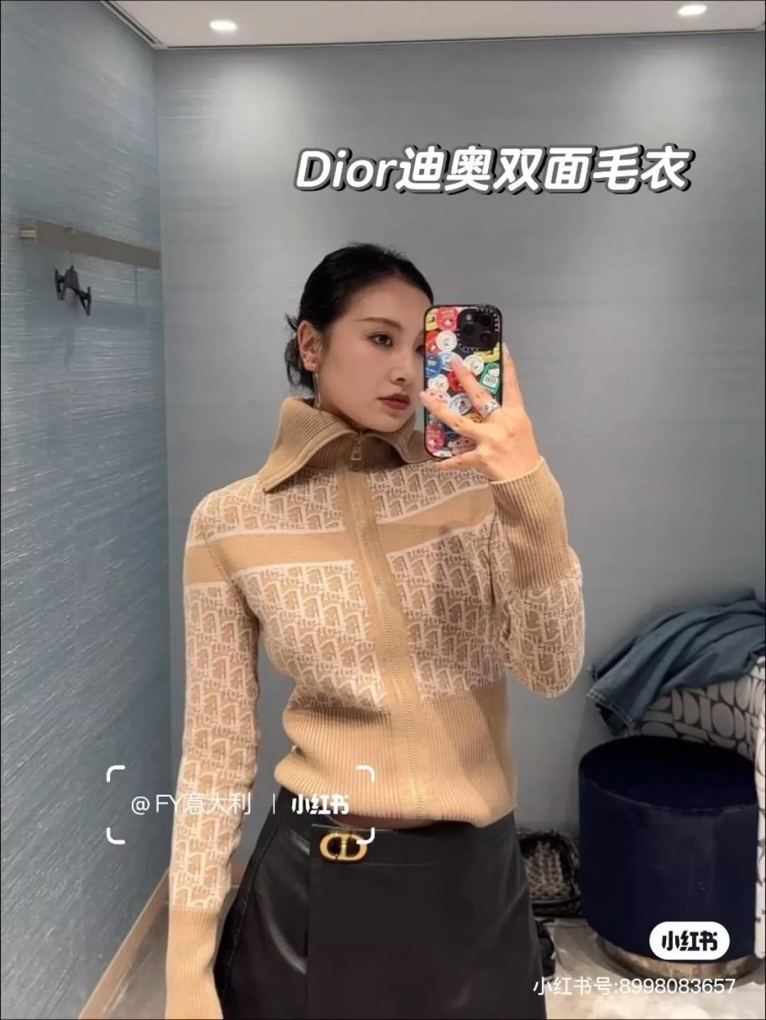 DIOR 奶茶色 雙面羊絨開衫拉鍊外套｜可翻領設計｜S/M/L 尺碼
