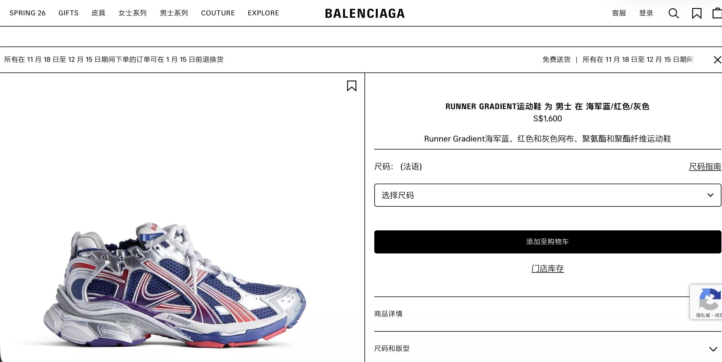 Balenciaga｜Runner 復古拼接老爹鞋（35–46碼）男女同款 厚底增高 運動休閒鞋