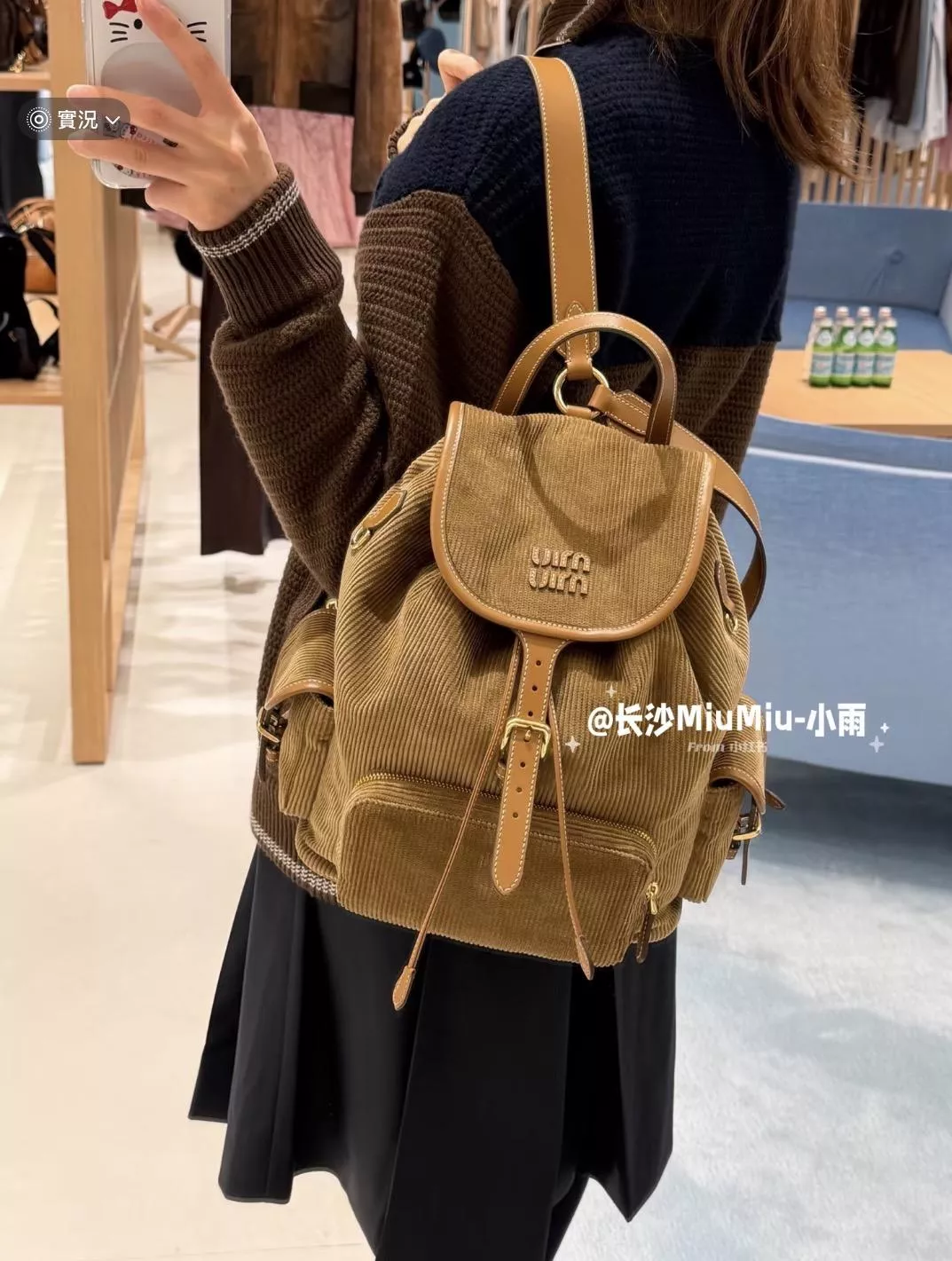 季節款｜Miumiu 大號燈芯絨雙肩包・咖棕色｜5BZ042｜大容量版｜25×29.5×12.5cm