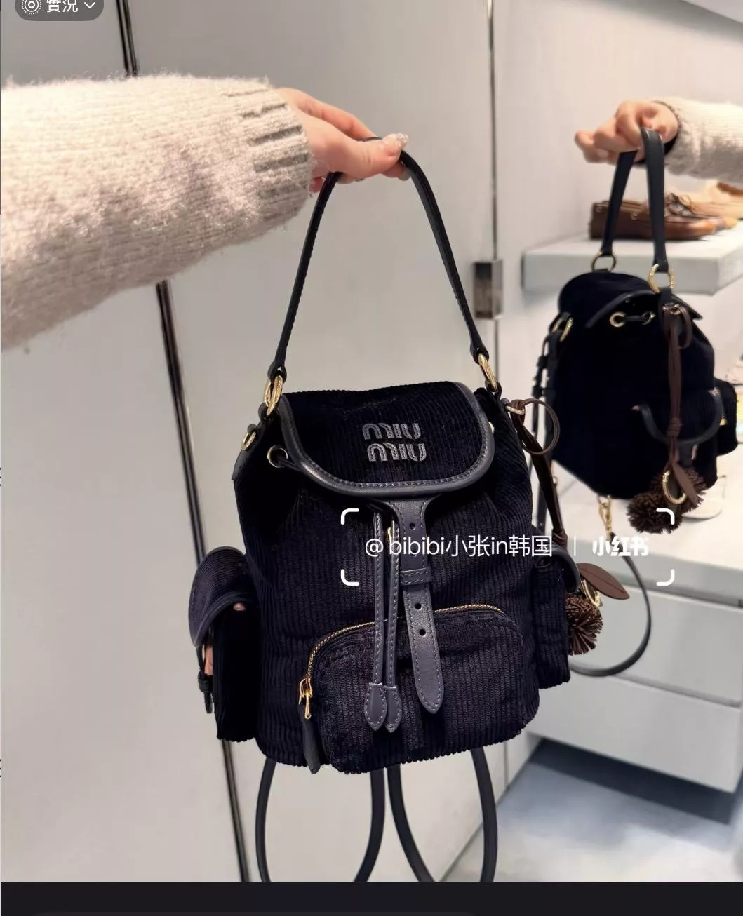 季節款｜Miumiu 燈芯絨雙肩包（小號）・藍色｜22×18×11.5cm 5BZ043