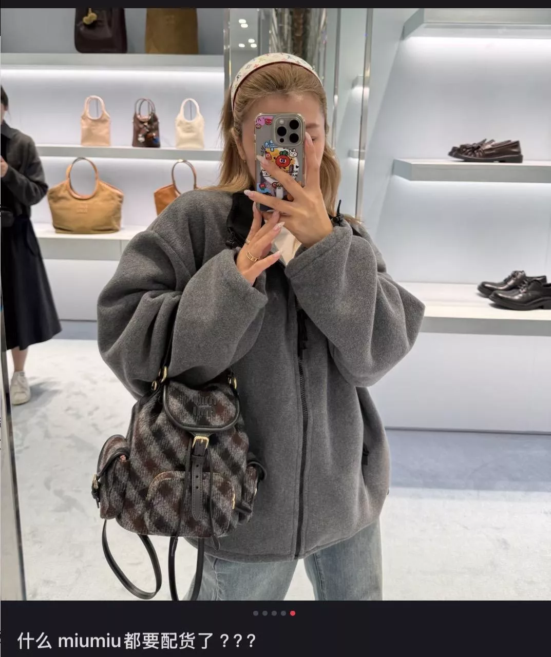 季節款｜Miumiu 灰色 格紋毛呢雙肩包（小號）・秋冬限定款｜22×18×11.5cm 5BZ043