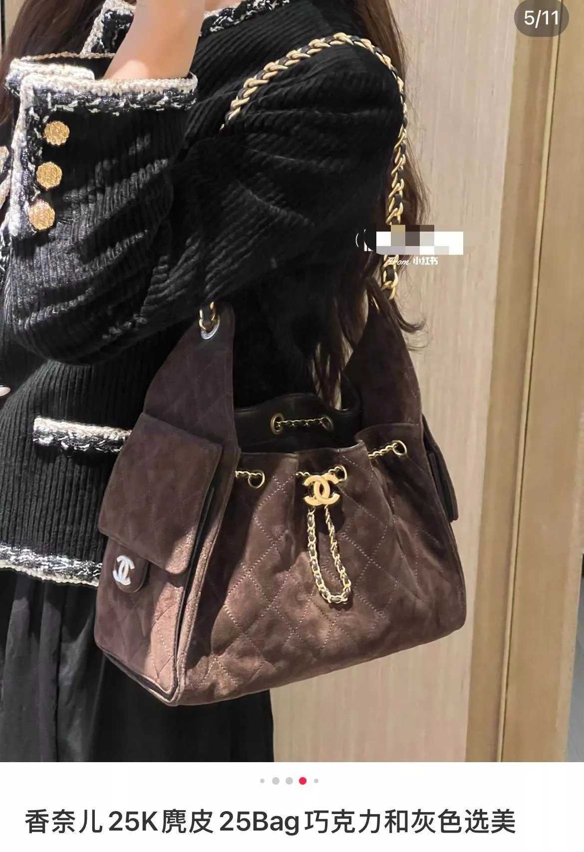CHANEL 25K季節款 小號 25Bag 棕色麂皮 hobo 抽繩水桶包 30cm