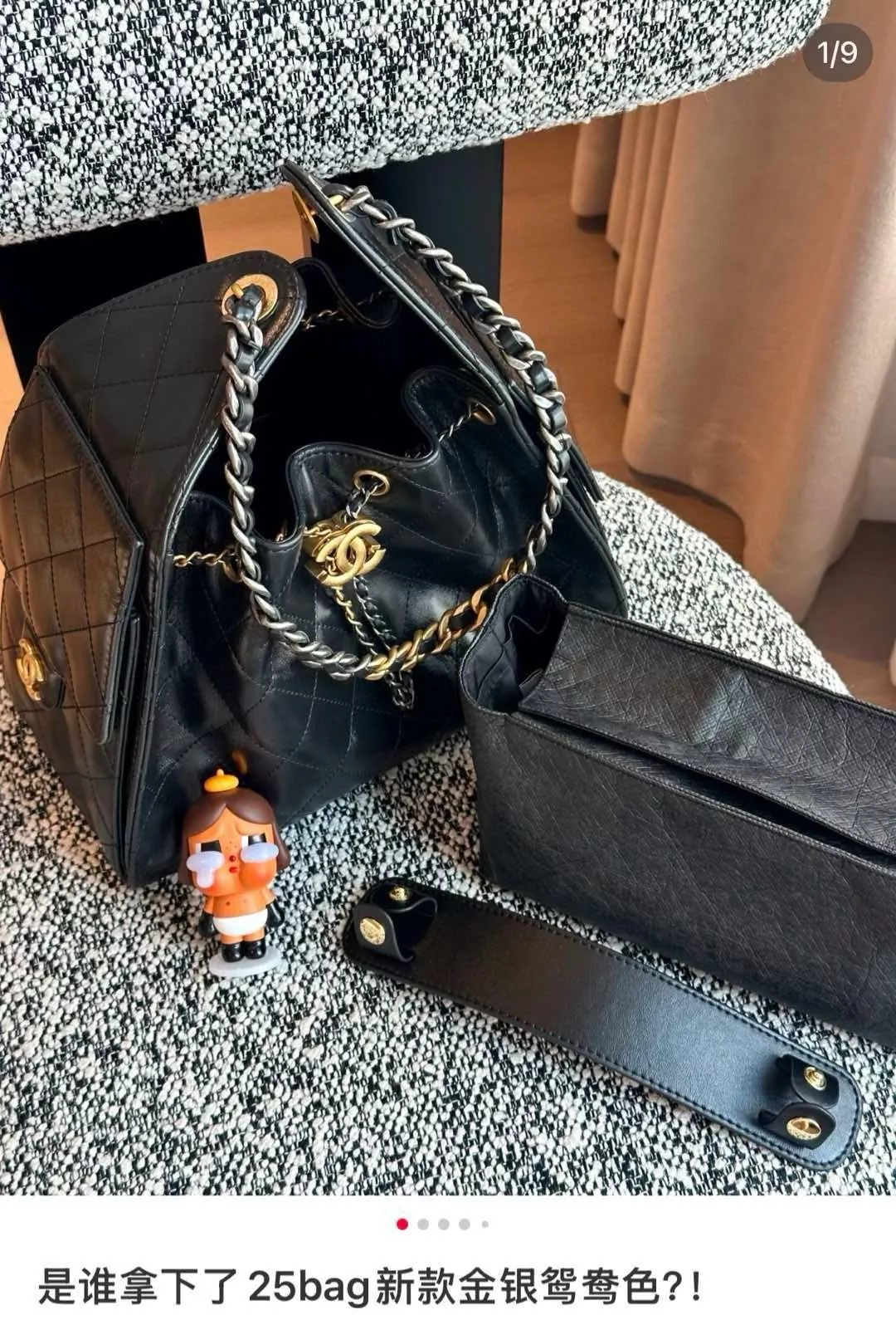 CHANEL 25B 鴛鴦釦/小號 25Bag 黑色油蠟皮革 hobo 抽繩水桶包 30cm