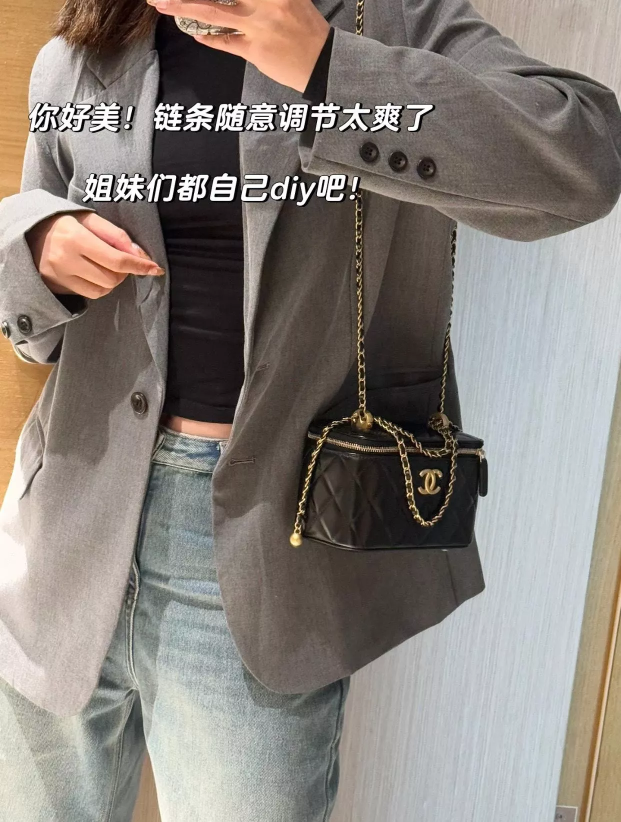 CHANEL｜小牛皮材質 雙金珠化妝盒（黑色）可調節長短｜ 17cm