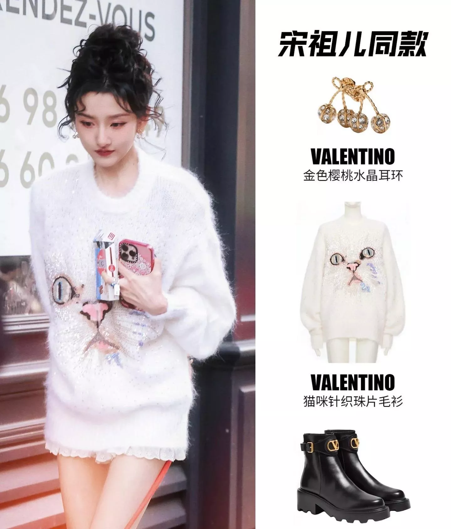 VALENTINO 全鑽款櫻桃立體耳環｜甜酷紅×復古