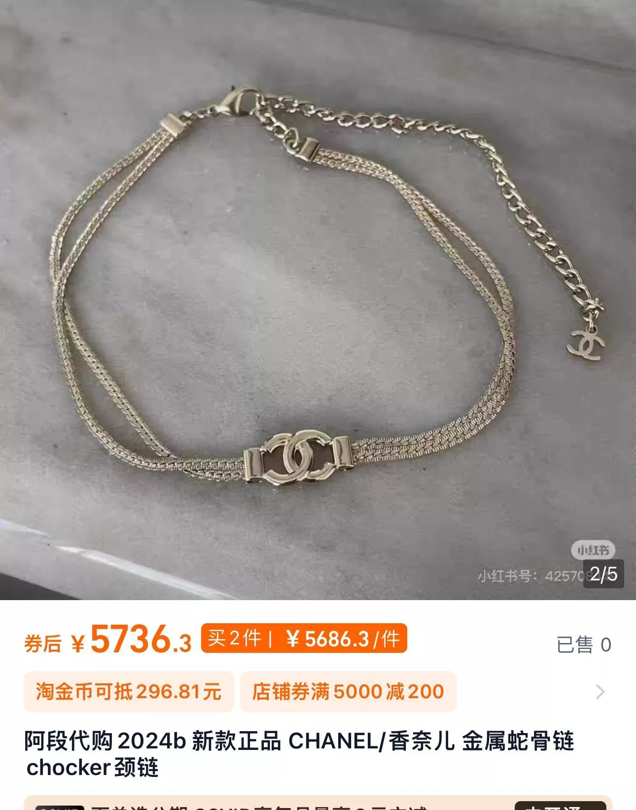 【雙層蛇骨鍊 Choker】金屬雙面扣設計｜細版款｜約 33–40cm（可調節）