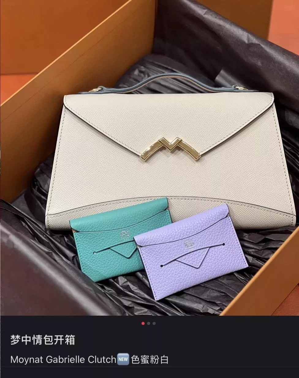 Gabrielle Clutch｜蜜粉白金扣 Carat 掌紋牛皮・旋轉 M 扣・26cm（手工縫製｜純銅五金）