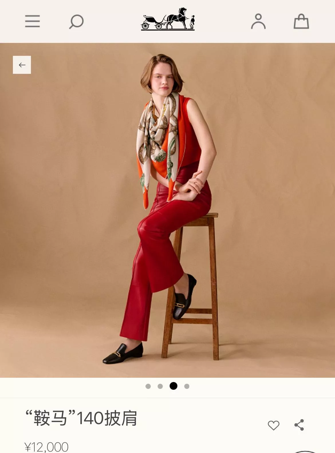 𝐇𝐞𝐫𝐦𝐞𝐬 《鞍馬 Équipage》米x紅 大方巾 圍巾 披肩｜136×135cm 羊絨真絲｜秋冬氣質款