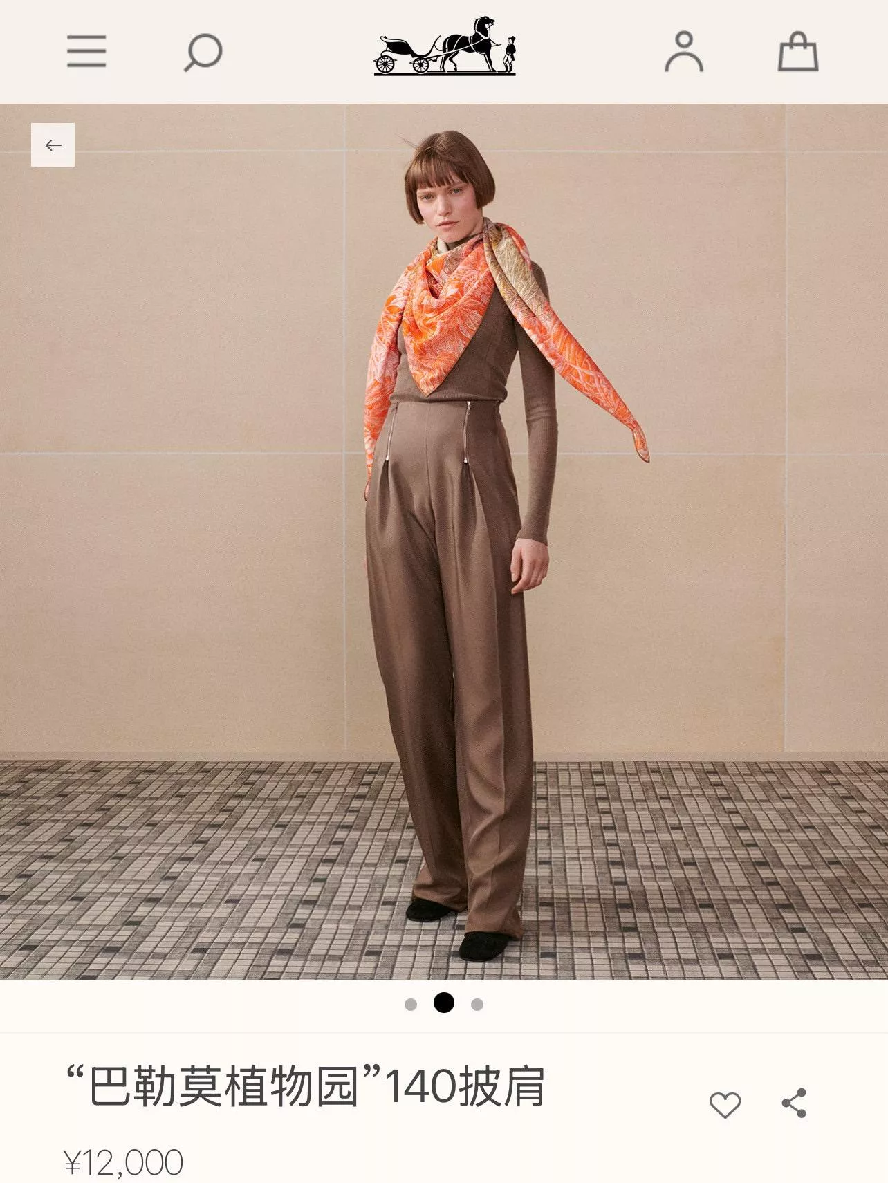 《巴勒莫植物園》大方巾（橙色）｜136×137cm 羊絨真絲｜典藏植物學系列