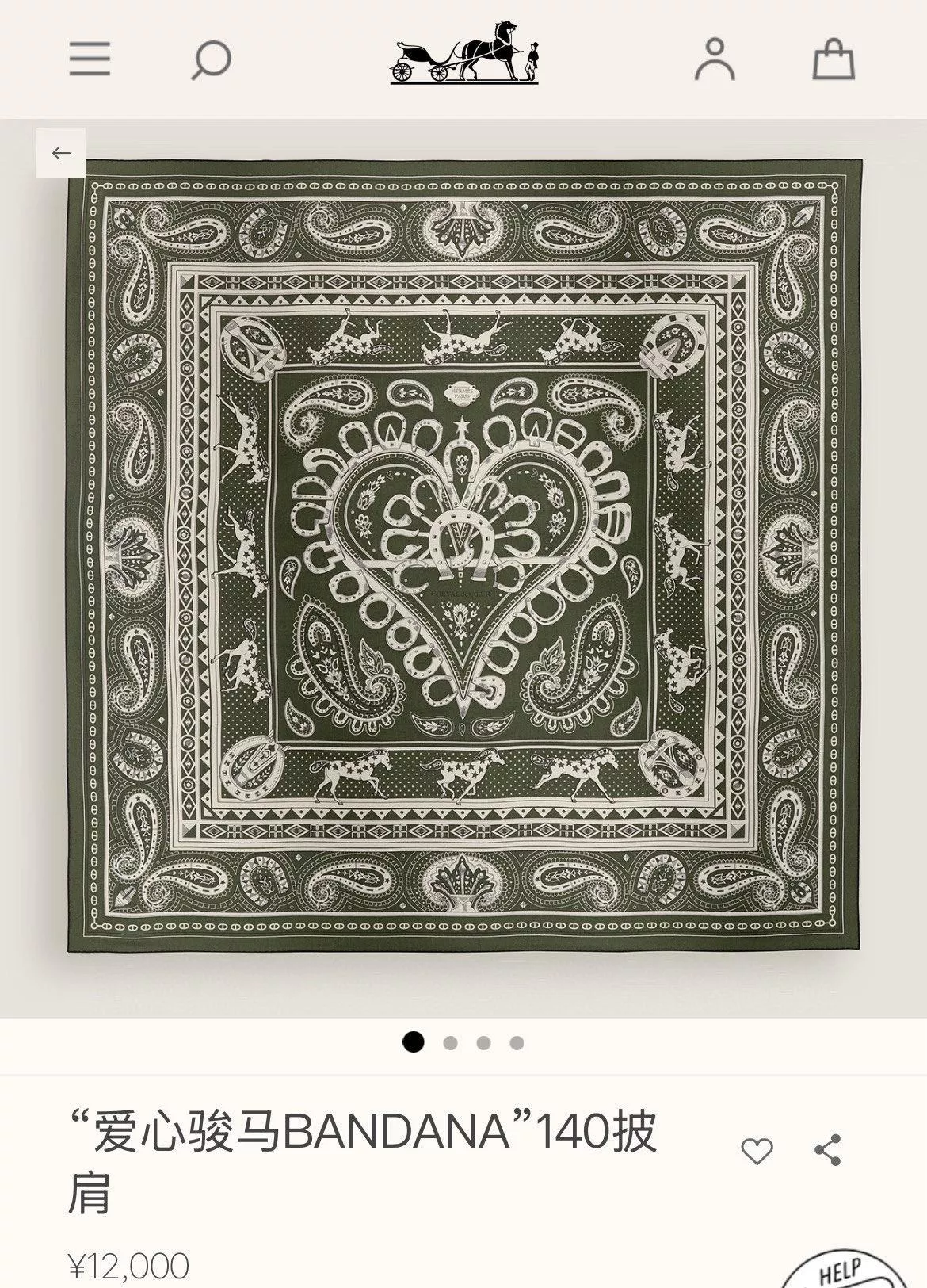 《愛心駿馬》綠色大方巾｜136×135cm 羊絨真絲｜25新款馬術圖騰