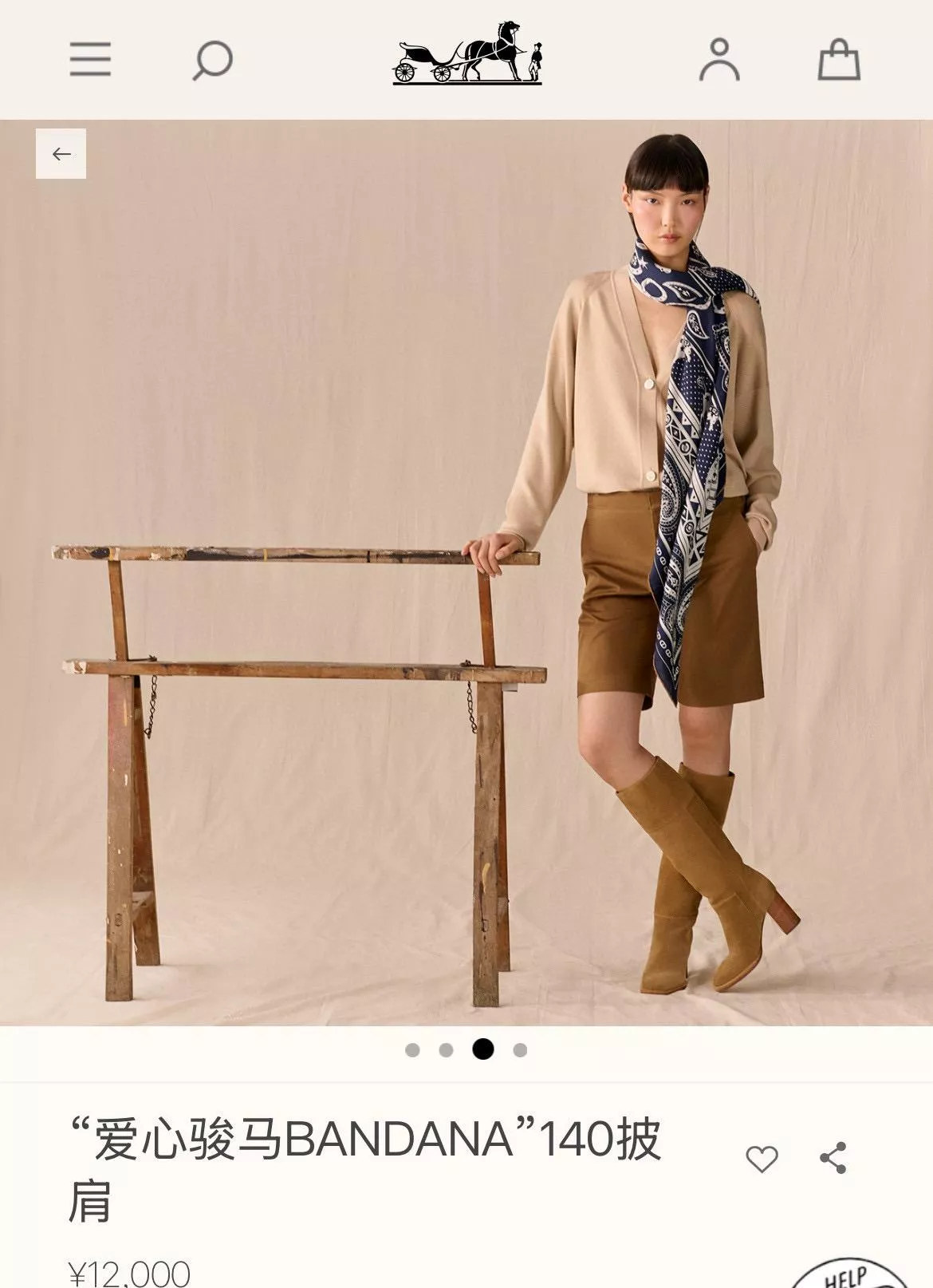 《愛心駿馬》藏藍色大方巾｜136×135cm 羊絨真絲｜25新款馬術圖騰