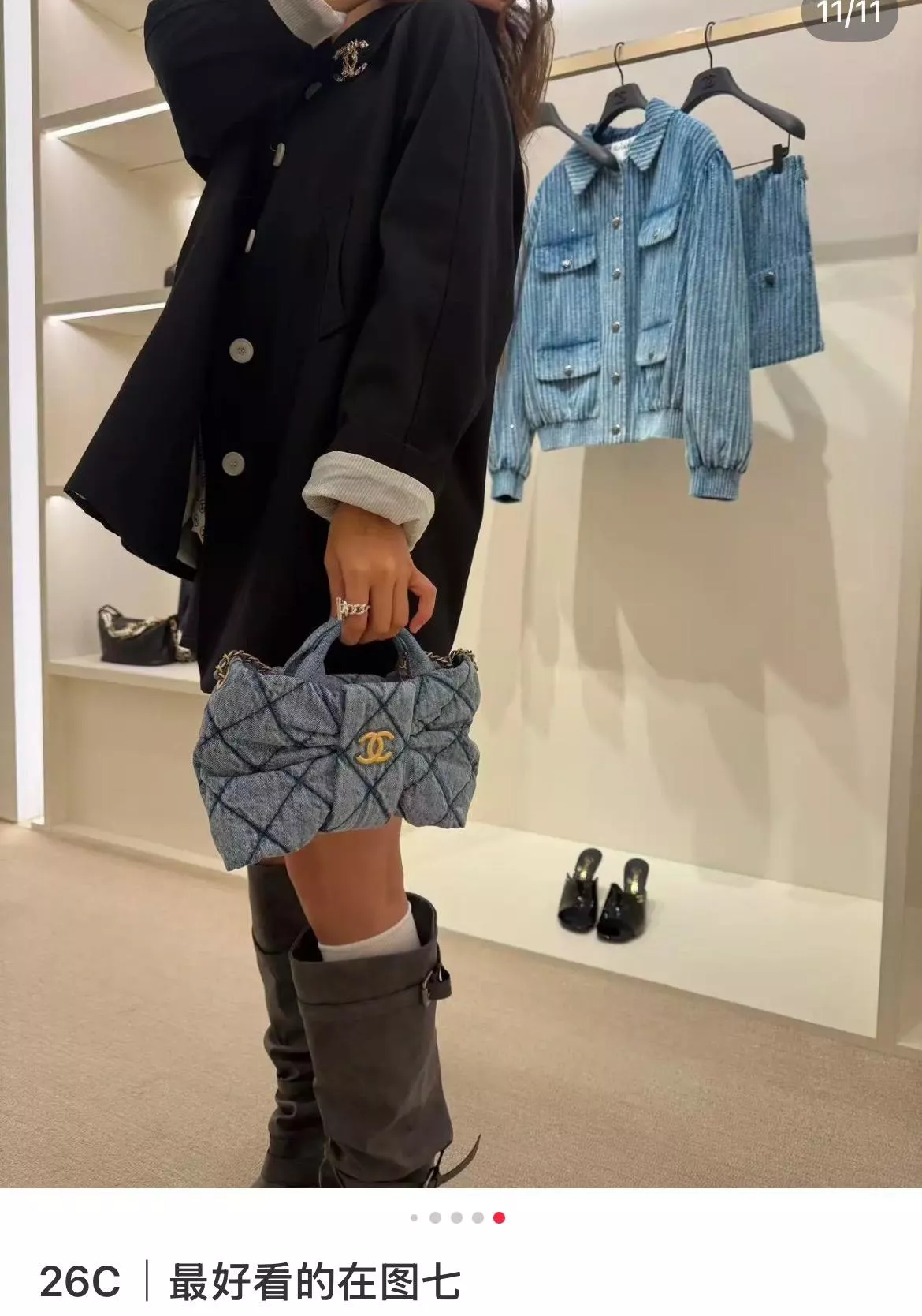 25K 蝴蝶結菱格手袋｜淺牛仔丹寧牛仔・小號・砂金雙C 26cm