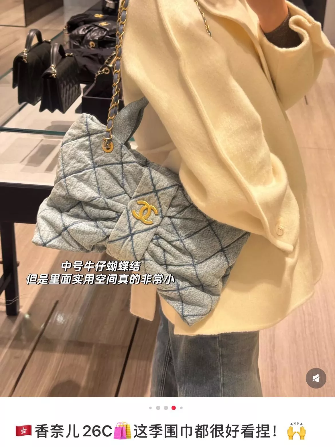 25K 蝴蝶結手袋｜淺藍牛仔 中號 立體蝴蝶結・經典菱格設計