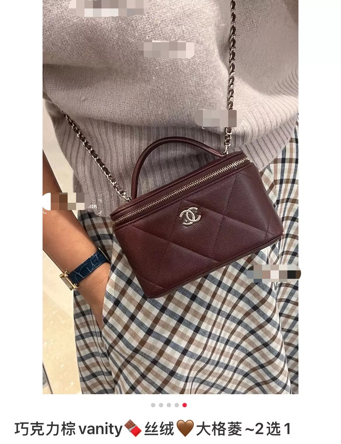 25K 大菱格 LP 盒子包｜巧克力棕 經典雙 C・魚子醬牛皮設計