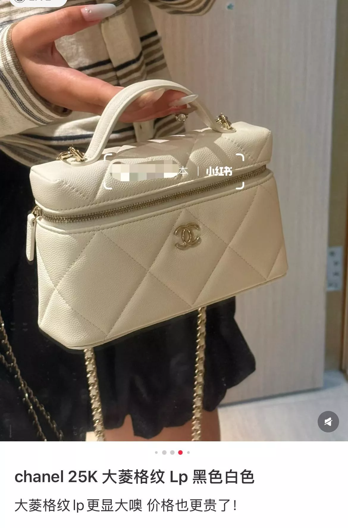 25K 大菱格 LP 盒子包｜白金 經典雙 C・魚子醬牛皮設計