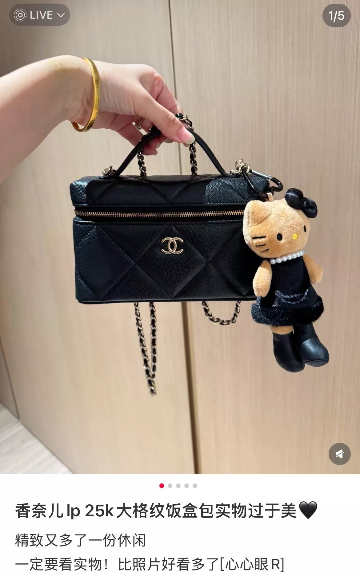 25K 大菱格 LP 盒子包｜黑金 經典雙 C・魚子醬牛皮設計