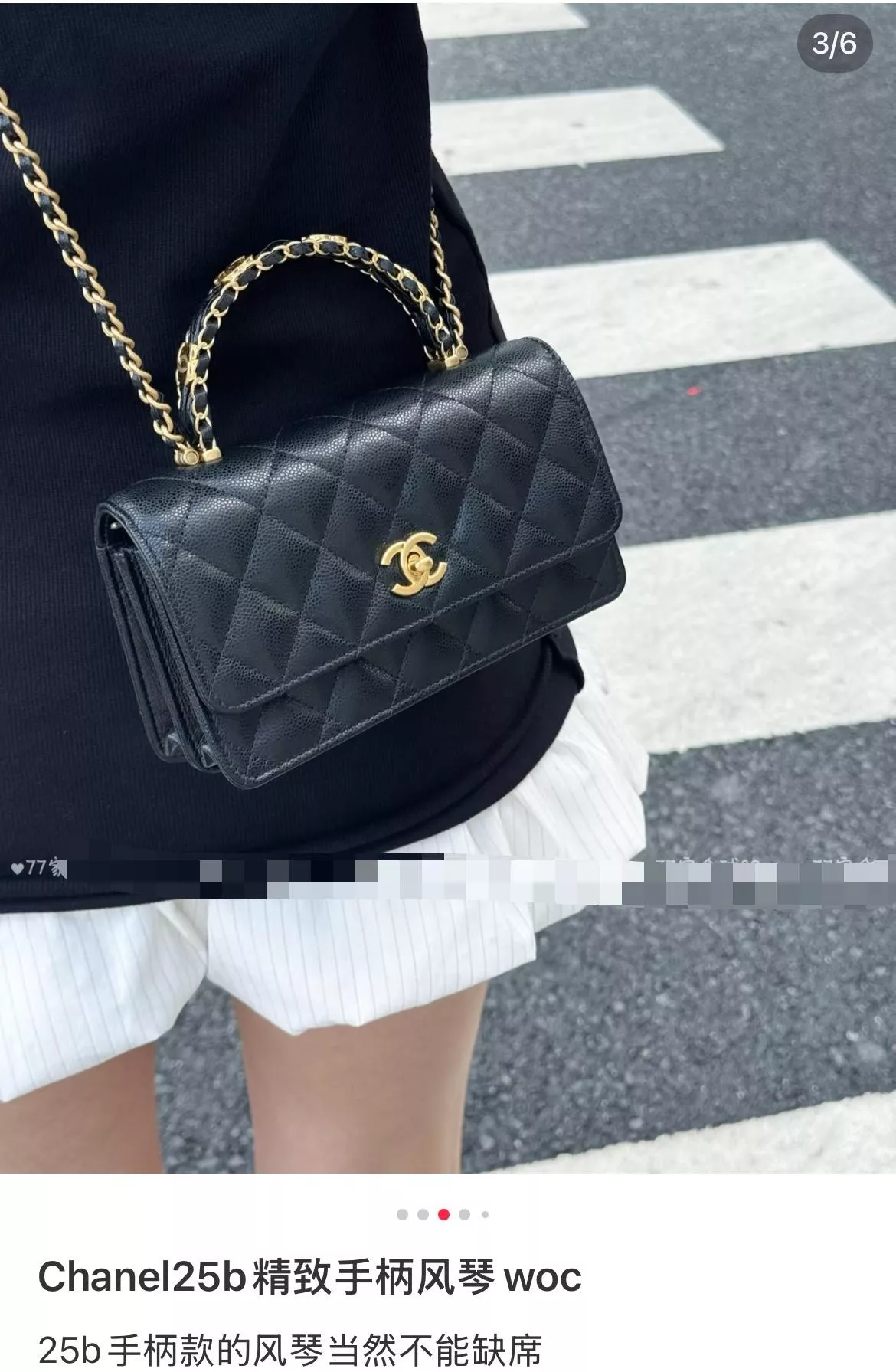 25B 雙 C 手柄風琴 WOC｜黑金 魚子醬牛皮・復古做舊五金設計