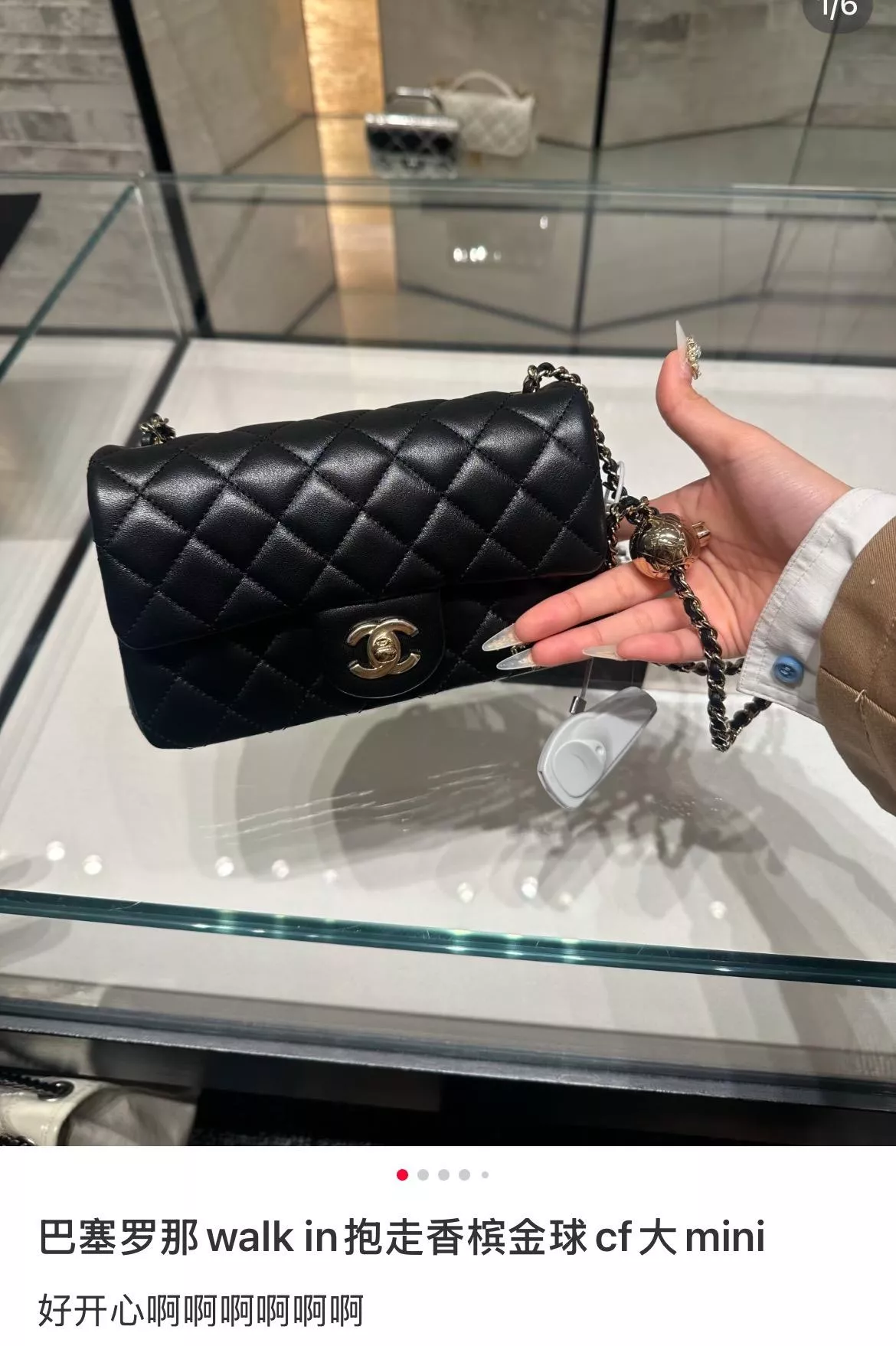 25K 香檳金亮面金球 CF 大 Mini｜黑金 小羊皮・金球調節鍊設計 20cm