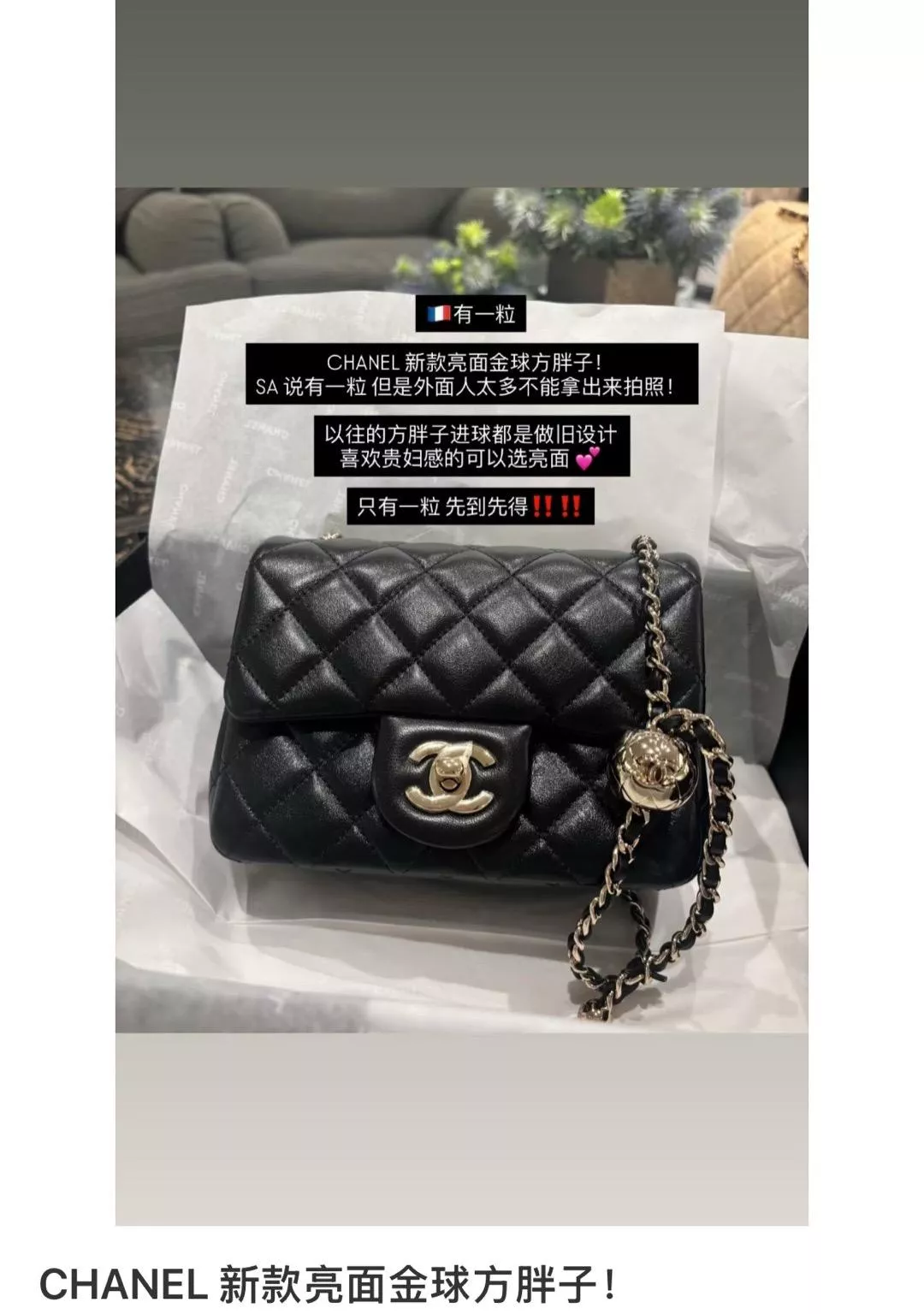 25K 亮面金球 CF 方胖子 小號 18cm｜黑金 原廠小羊皮・金球調節鍊設計