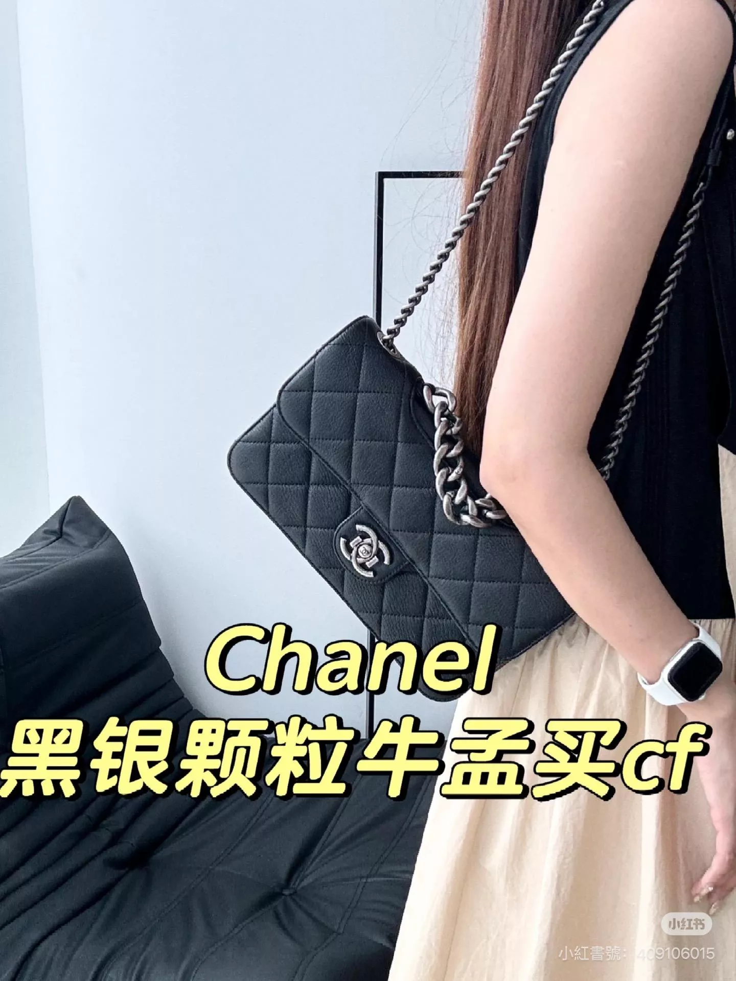 Mumbai 孟買包 黑銀鍊菱格肩背包｜中性復古風格・黑銀配色