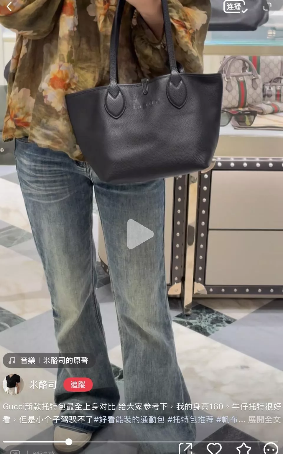 Totissima 百搭黑色 雙面小型托特包 21cm｜粒面皮革 × 經典帆布・雙面設計 839124