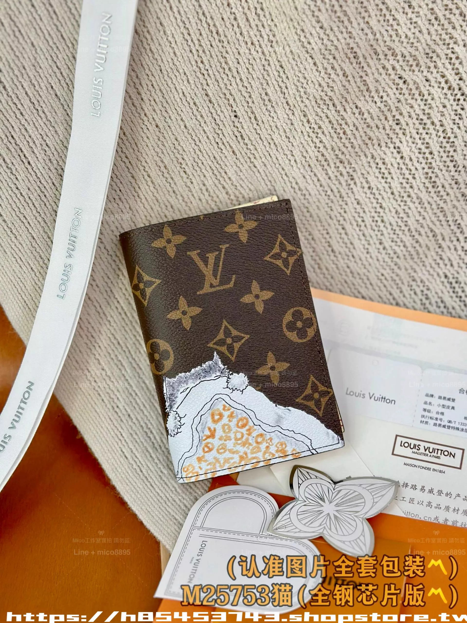 M25753 Monogram 貓咪插畫護照夾｜Travels With 系列