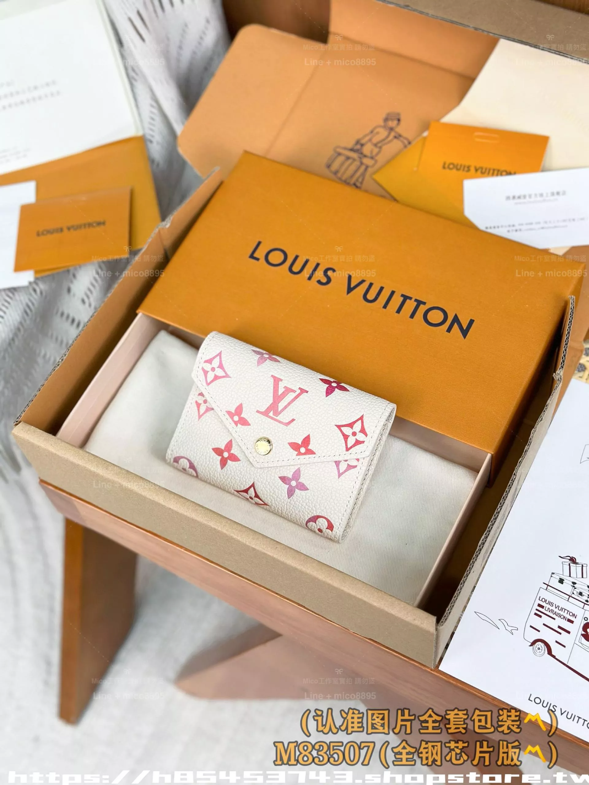 Victorine 三折短夾｜Sunrise 漸層草莓紅・水彩壓印皮革