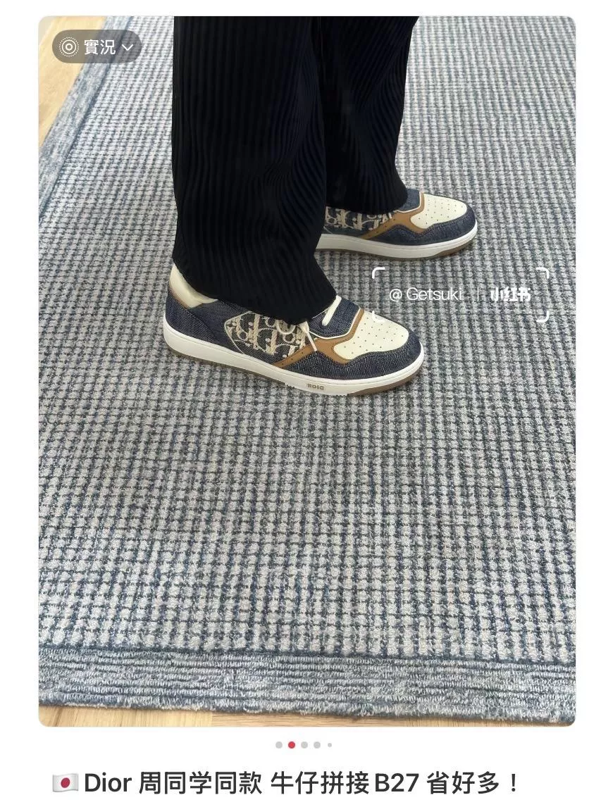 B27 老花丹寧拼皮休閒鞋｜牛仔藍＋焦糖配色｜女35～40／男40～45碼