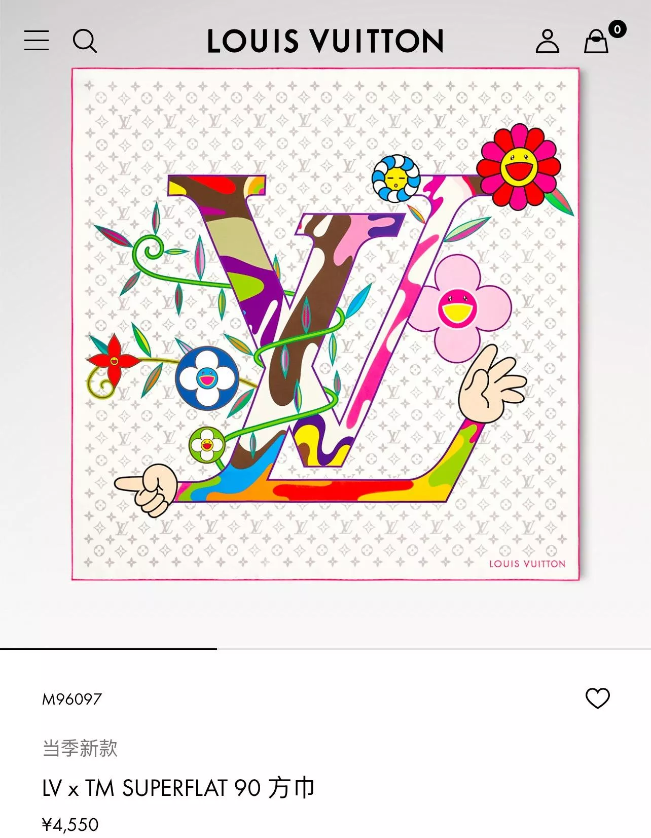 M96097 聯名《MNG 字母組合方巾》彩白色｜90×90cm 斜紋真絲 限量藝術款