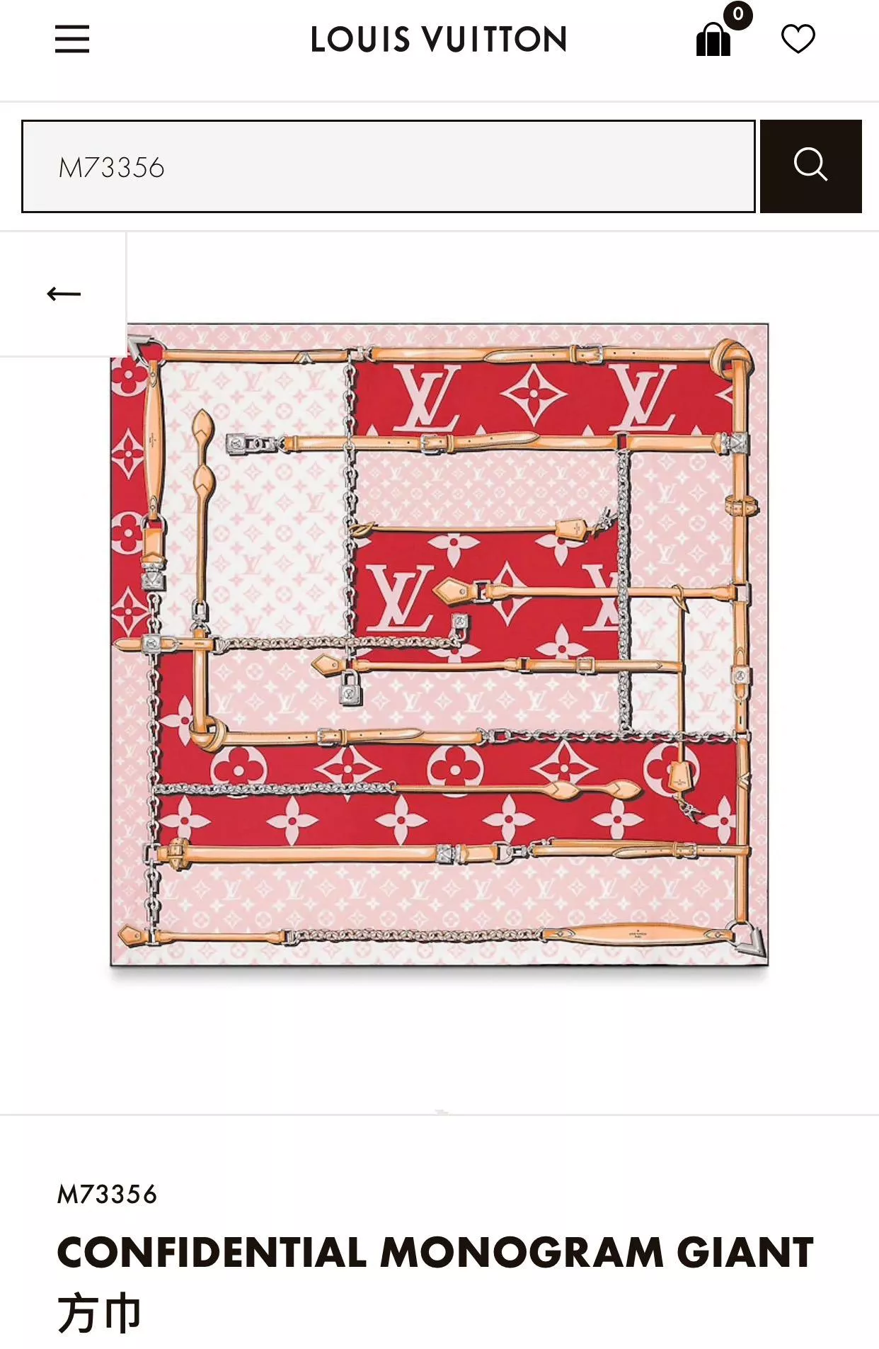 M73356 《鏈條老花方巾》紅色｜90×90cm 高精密手工款