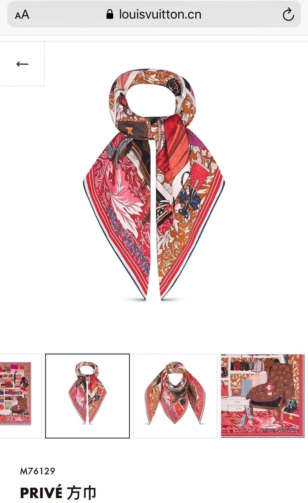 M76129《夢幻衣櫥方巾》紅色｜春季限定 90×90cm｜18mm真絲精品款