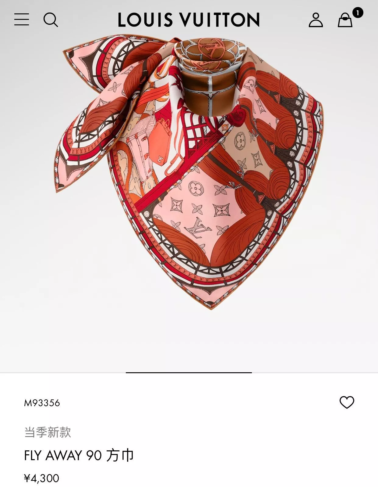 M93356《翱翔絲巾 Fly Away》90x90cm｜真絲｜