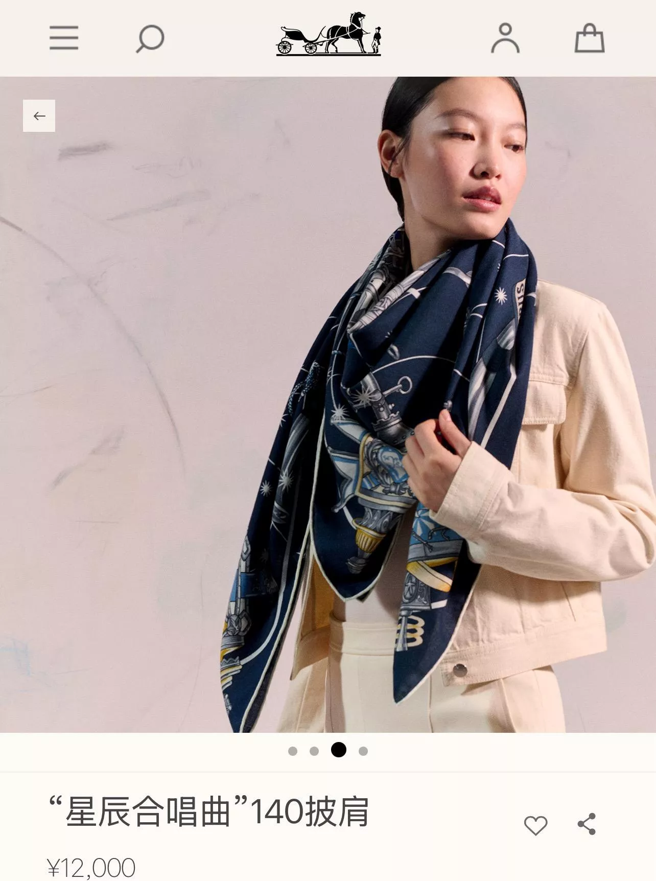 Hermès 深藍色絲絨披肩《星辰合唱曲 Celestial Chorus》秋冬款｜136x137cm｜羊絨真絲混紡