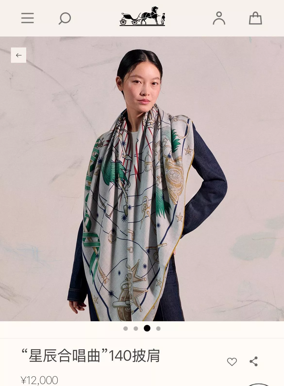 Hermès 淺卡其絲絨披肩《星辰合唱曲 Celestial Chorus》秋冬款｜136x137cm｜羊絨真絲混紡