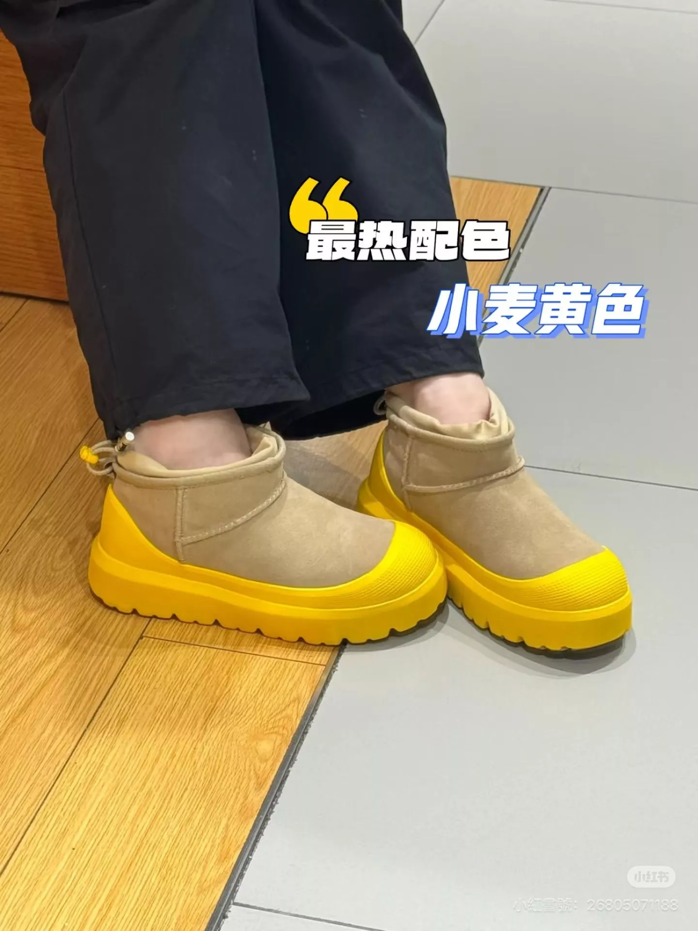UGG 男女同款 黃底 Classic Ultra Mini Weather Hybrid 雪靴 35-45