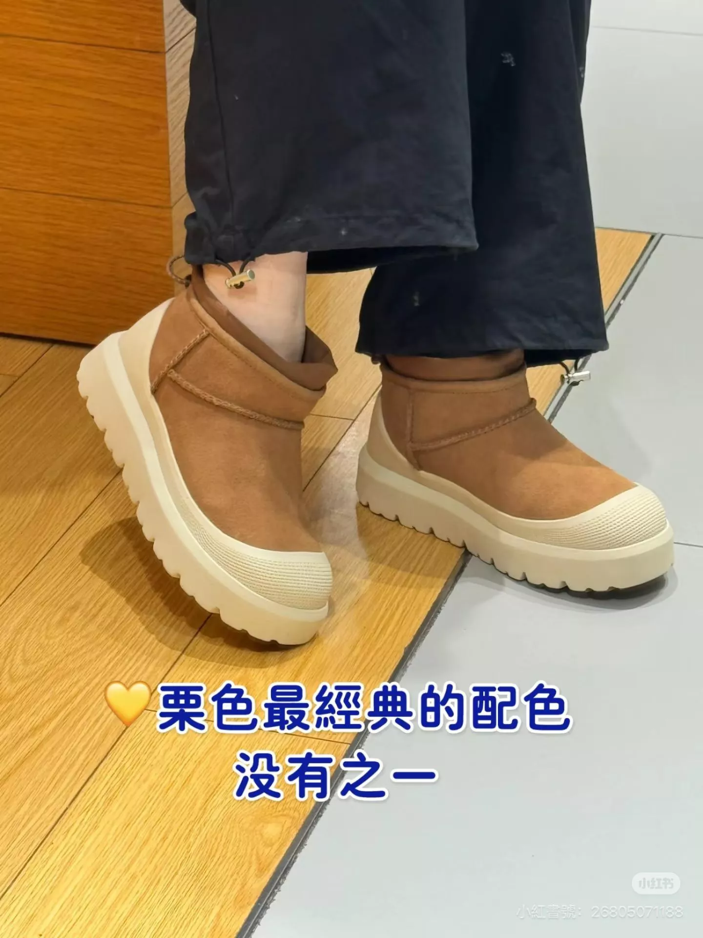 UGG 男女同款 米白底 Classic Ultra Mini Weather Hybrid 雪靴 35-45