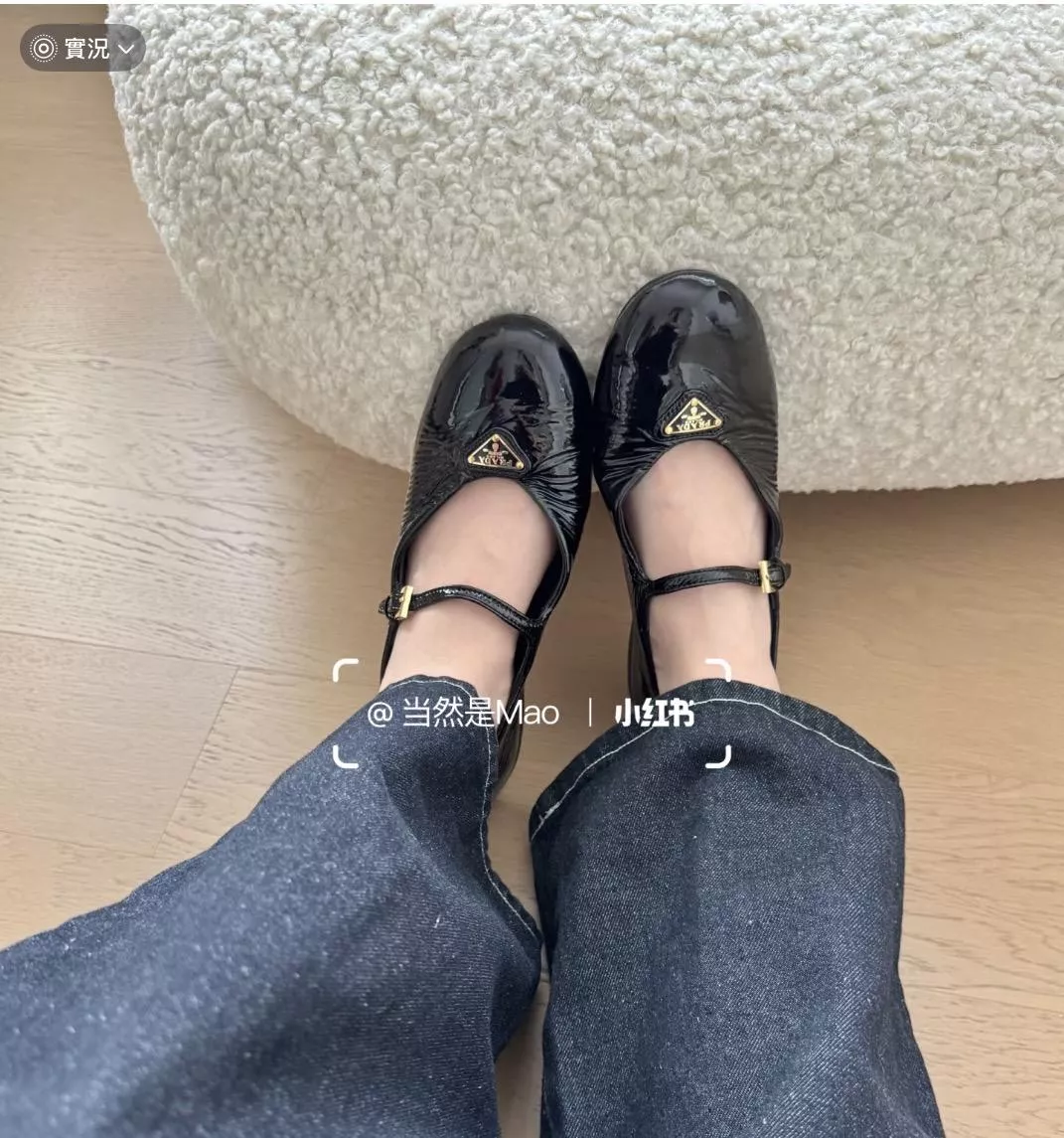 Prada 皺皮革 黑色瑪莉珍芭蕾舞鞋｜一字帶平底鞋｜法式通勤女鞋｜35–40