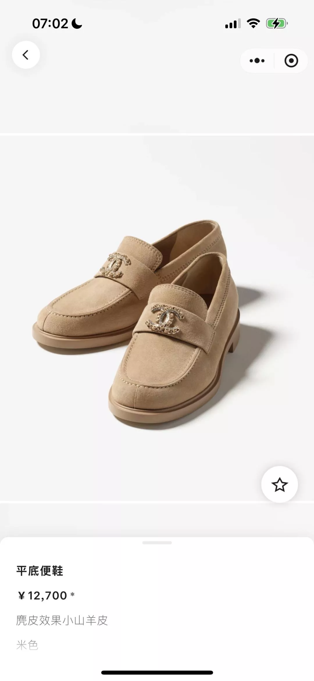 25A早秋 棕色 復古鑽扣麂皮樂福鞋｜早秋新款｜35–41