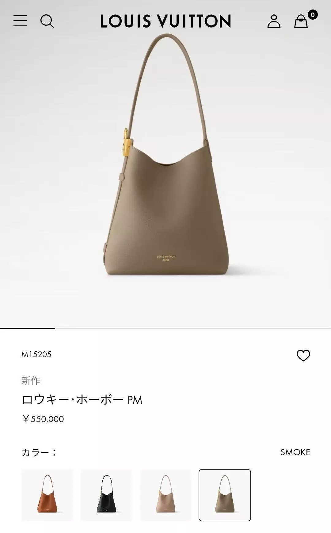 Low Key Hobo PM小號肩背包｜簡約通勤女包｜牛皮革｜M25352／M25354／M14265／M15205