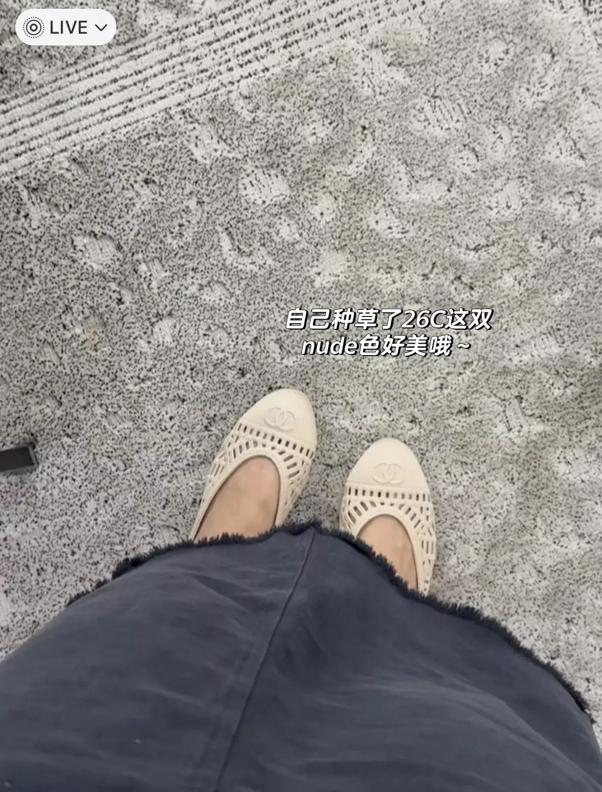 26C 米白色 編織鏤空芭蕾舞鞋｜輕盈透氣設計