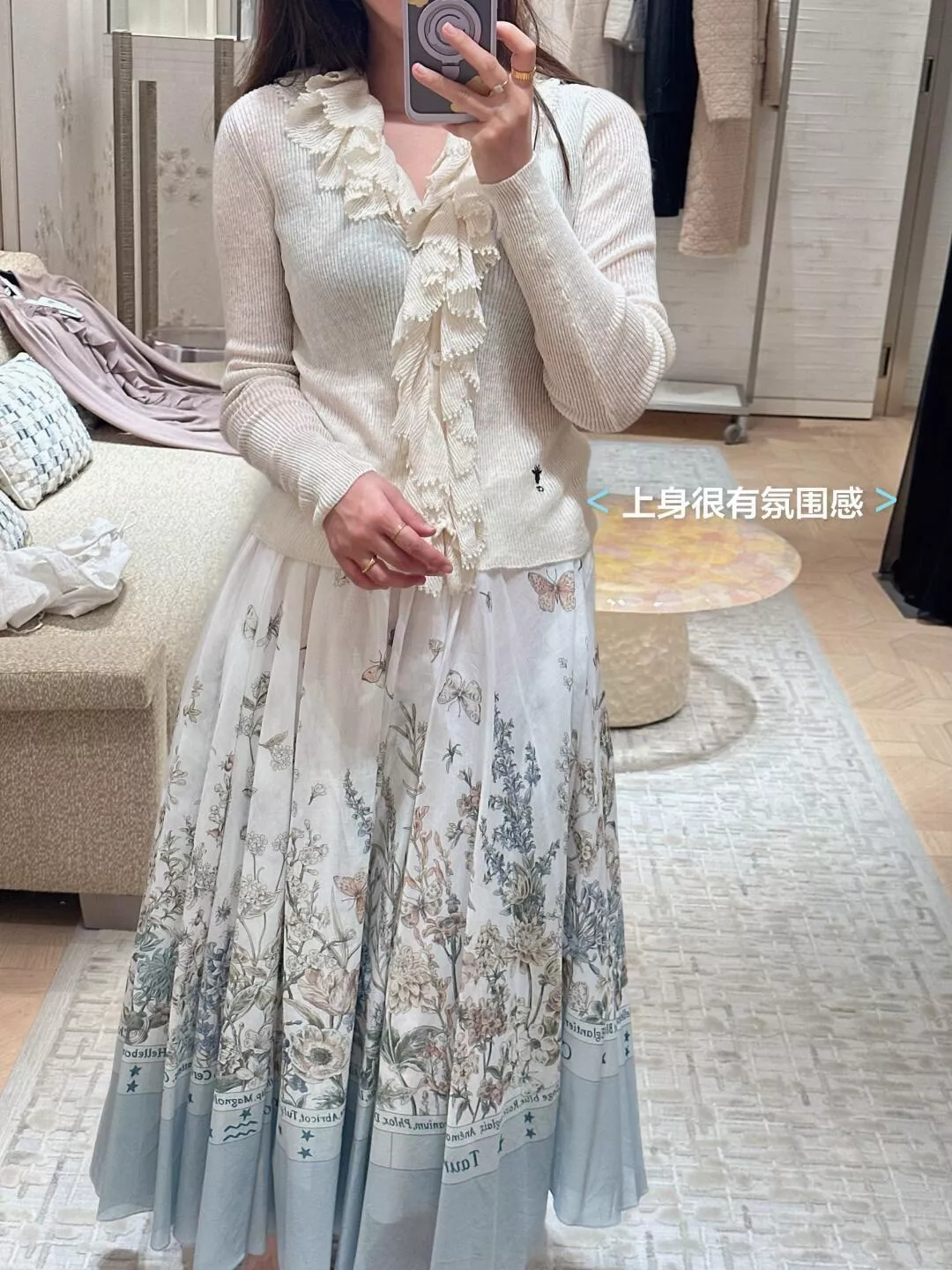 DIOR 26S 藍色條紋蕾絲擺花卉絲綿半裙｜漸層印花・輕盈飄逸