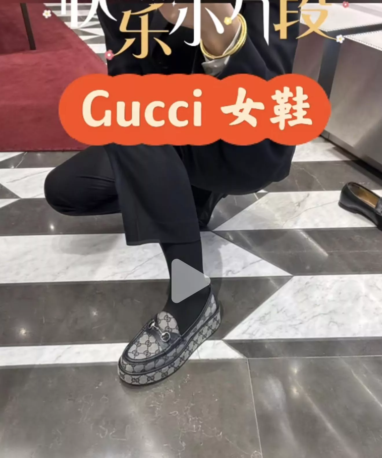 藍色老花 馬銜扣厚底樂福鞋｜刺繡雙 G 老花織布｜前水台 2.5cm・厚底 5cm