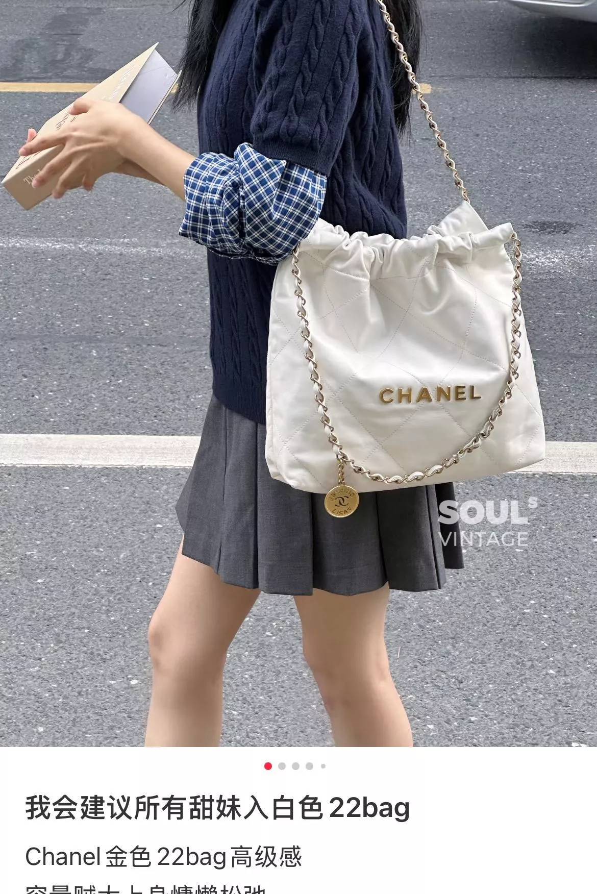 經典22Bag系列 小號包款｜義大利皮料・白底金字 經典購物包