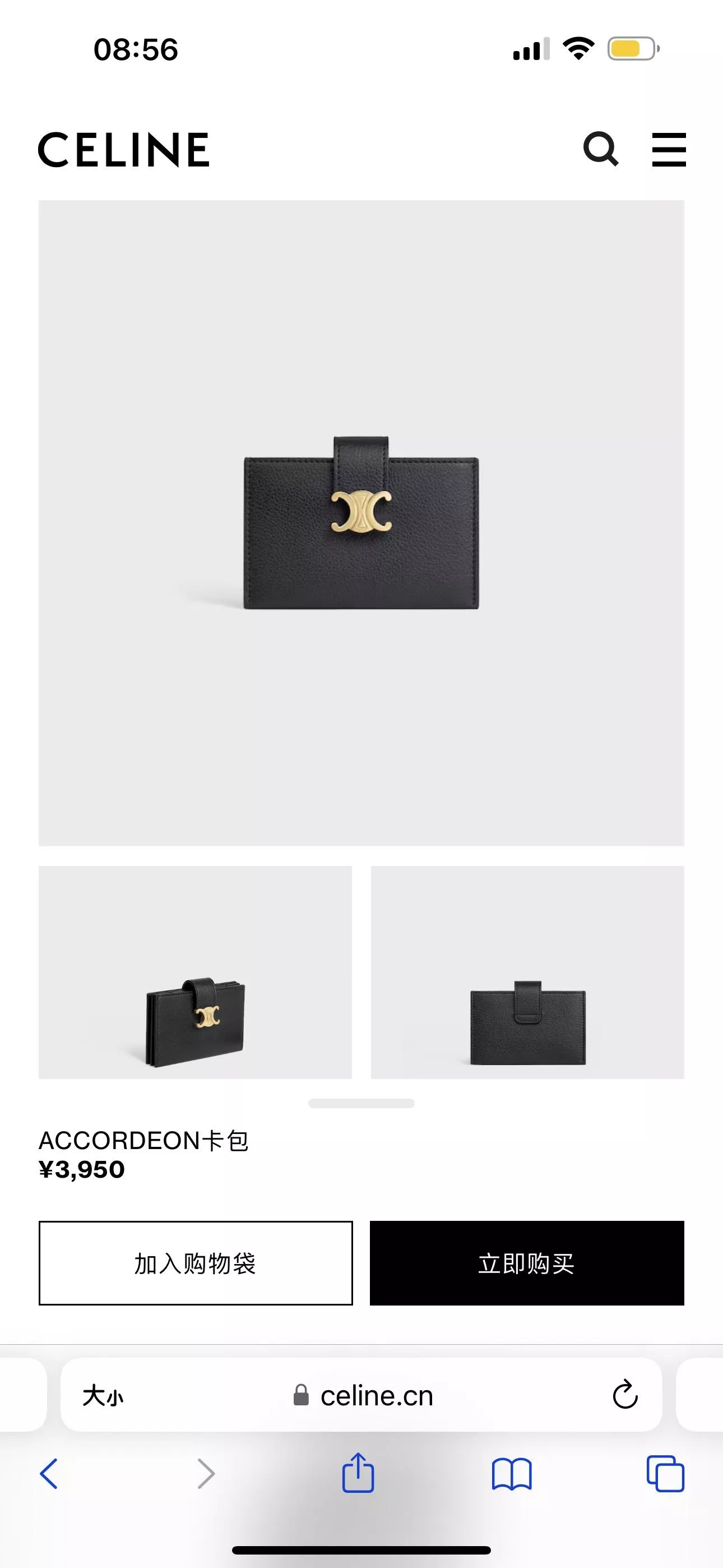 黑色 ACCORDEON 柔軟粒面牛皮卡包｜小型零錢收納錢包